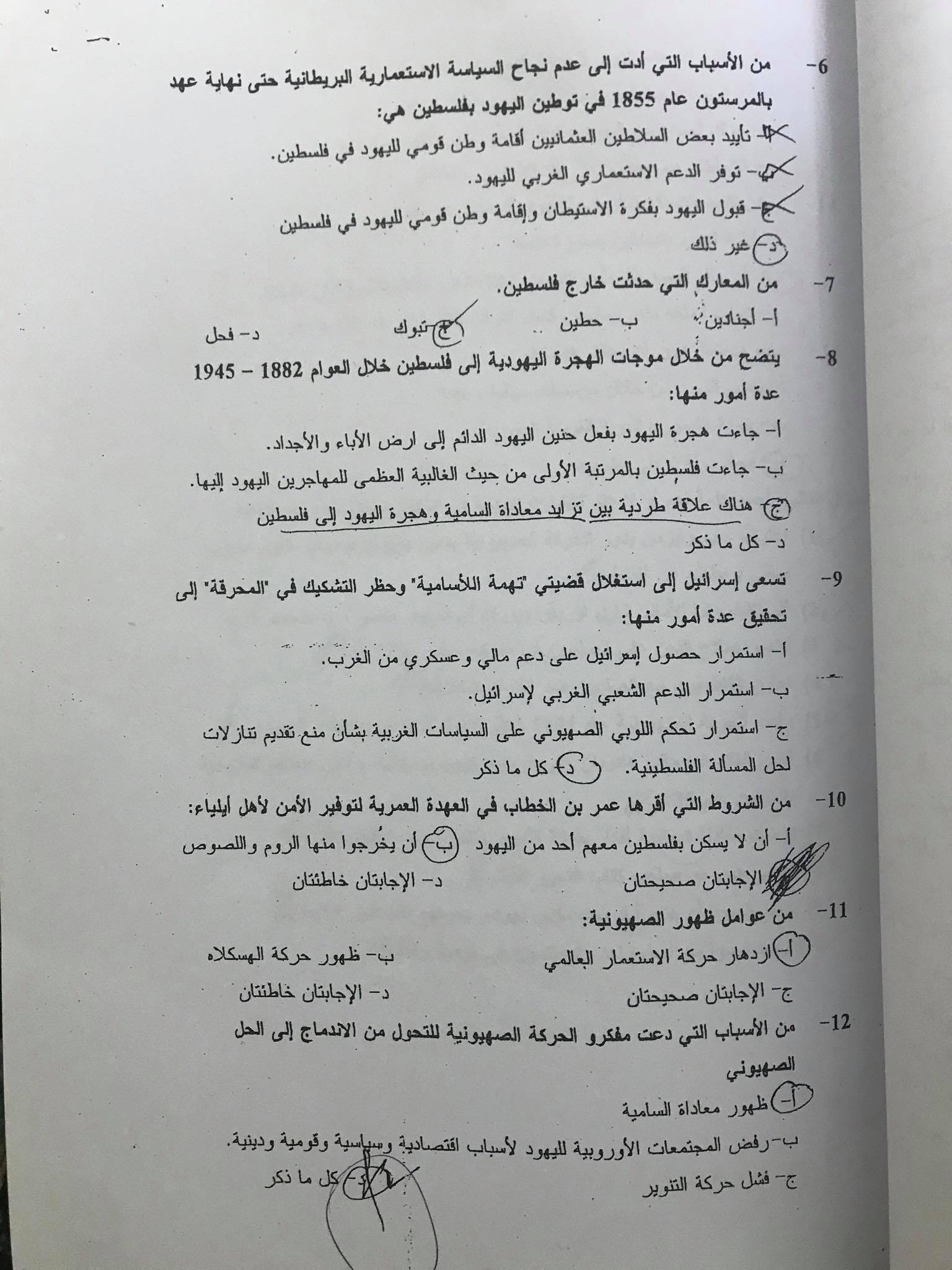 فاينل - IMG_0696.jpg